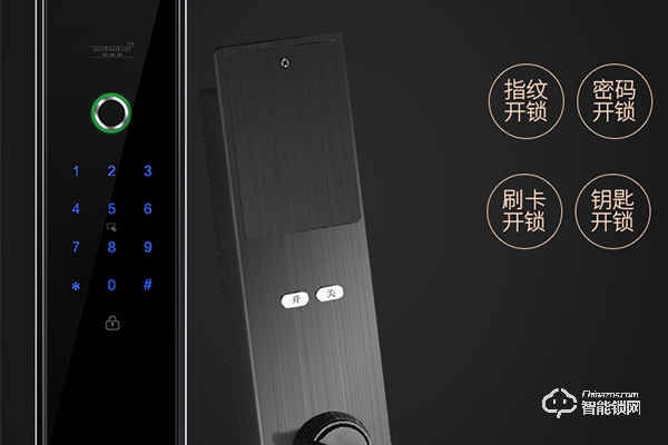 品冠智能鎖怎么樣