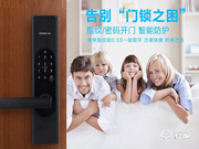 品冠智能鎖是幾線品牌？