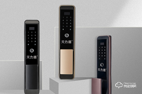 天力盾智能鎖怎么樣