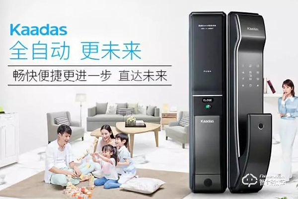 深圳智能鎖公司有哪些