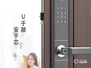 西門子智能鎖口碑怎么樣？