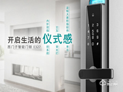 西門子智能鎖怎么樣？