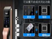 旺匠智能鎖是幾線品牌？