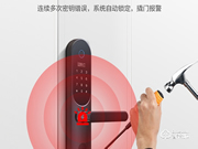 王力智能鎖是幾線品牌？