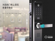 邦臣智能鎖質(zhì)量怎么樣