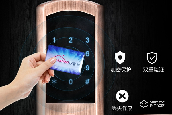 安居邦智能鎖屬于幾線品牌