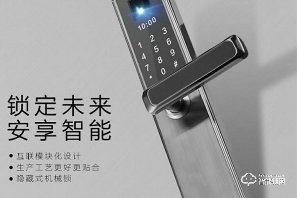 華微智能鎖質(zhì)量怎么樣