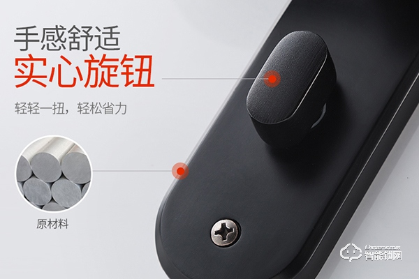 顧萬佳智能鎖怎么樣