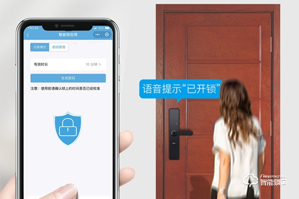 金雅居智能鎖怎么樣