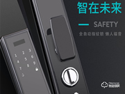 金佰鑫智能鎖是幾線品牌？