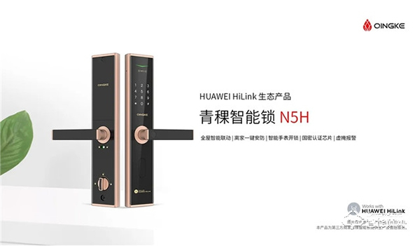 詮釋極致性價(jià)比 | HUAWEI HiLink 生態(tài)產(chǎn)品青稞 N5H 眾測(cè)首發(fā)！