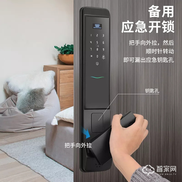 解“鎖”新智能 ，沒電也能進家門！