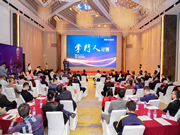 頂固安全門鎖“掌門人”計(jì)劃發(fā)布會在中山保利艾美大酒店隆重召開