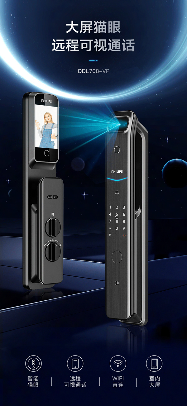 從生產(chǎn)一線到擠進飛利浦智能鎖全國代理商TOP3 從業(yè)20載的行業(yè)老兵盧奇兵成功的秘訣是什么