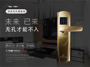 代理頂吉智能鎖怎么樣？