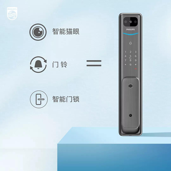 升級(jí)揭秘！新一代飛利浦Alpha-V(P)可視智能鎖到底有何不同？