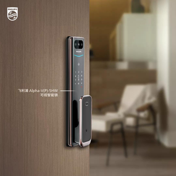 升級(jí)揭秘！新一代飛利浦Alpha-V(P)可視智能鎖到底有何不同？