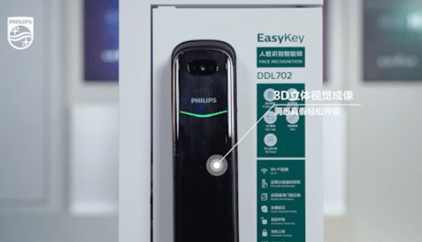 照片能成功人臉識別解鎖嗎？看看飛利浦DDL702人臉鎖怎么說？