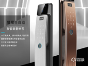 科大龍創(chuàng)智能鎖性價(jià)比怎么樣？
