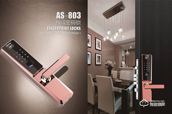 美菱智能鎖加盟要多少錢