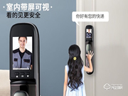 邁巴赫智能鎖質量怎么樣