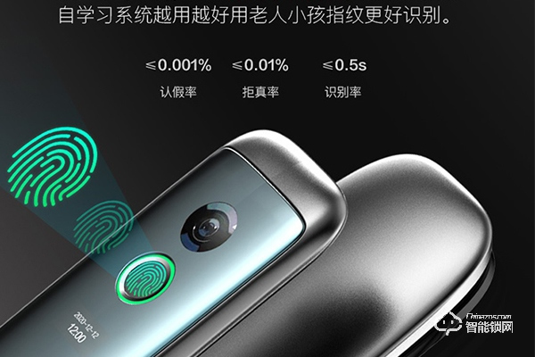 可可西里智能鎖怎么樣