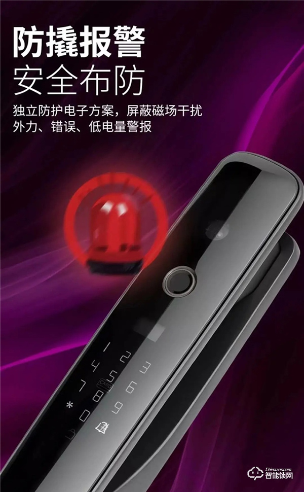 你的好太太智能鎖拍了拍你，并對你說了句：歡迎回家！