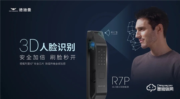 高顏值還有好品質，雙十二智能鎖選德施曼的這三款準沒錯，超值！