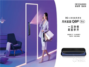 德施曼智能鎖：解鎖快又兼具極高安全性的智能鎖