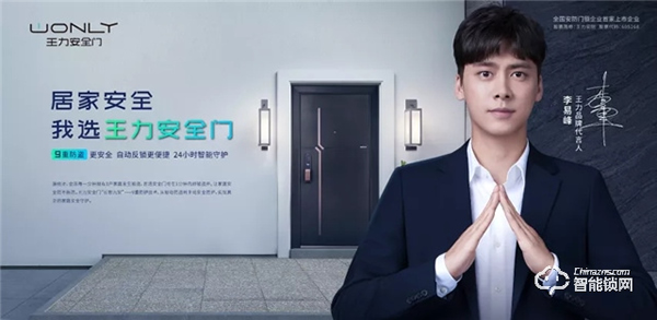 拿走不謝：李易峰×王力一大波同框靚照來了，趕緊收藏！