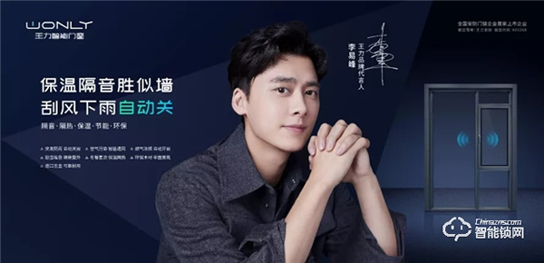 拿走不謝：李易峰×王力一大波同框靚照來了，趕緊收藏！