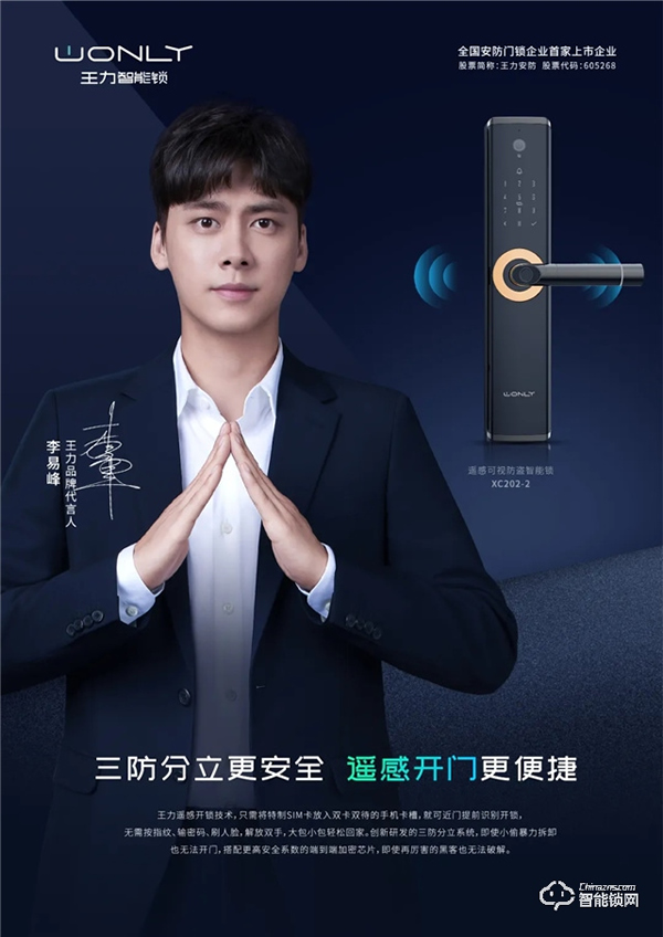 拿走不謝：李易峰×王力一大波同框靚照來了，趕緊收藏！