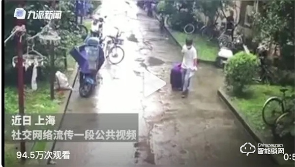 《門鎖》| 守護(hù)獨(dú)居女性，安嘉鎖定安全