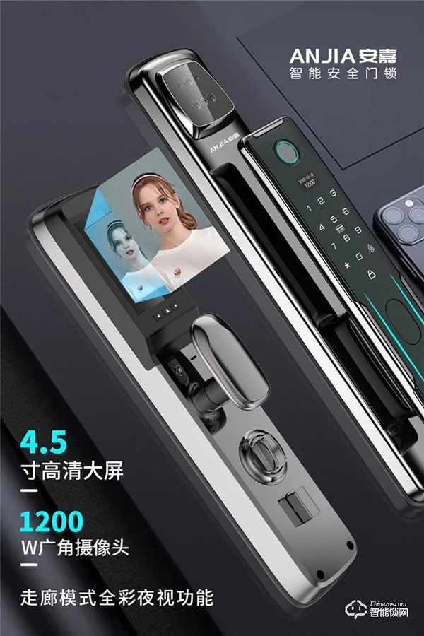 《門鎖》| 守護(hù)獨(dú)居女性，安嘉鎖定安全