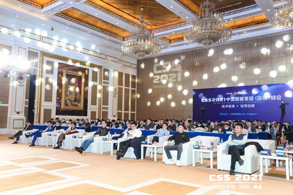 東屋世安受邀出席CSS 2021 引領中小型鎖企價值創新