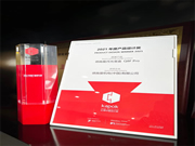 德施曼智能鎖：設計讓生活更美好