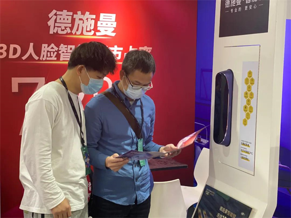 德施曼智能鎖：月光寶盒Q8FPro獲2021紅棉中國設(shè)計(jì)獎(jiǎng)·產(chǎn)品設(shè)計(jì)獎(jiǎng)