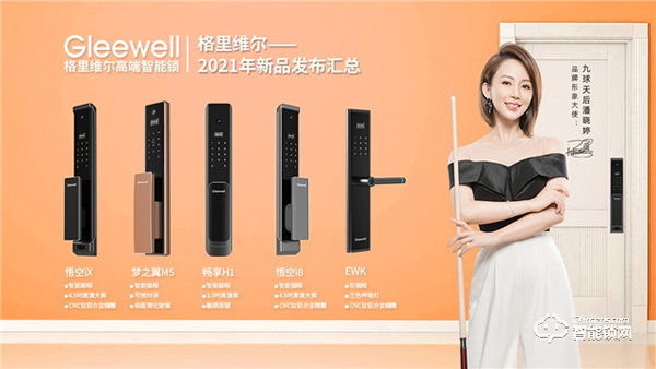 年度回顧丨2021年格里維爾大事記！