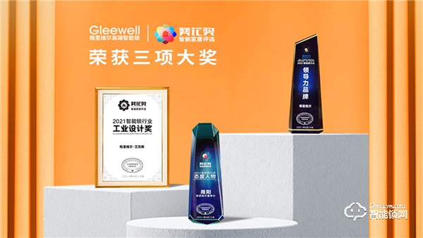 年度回顧丨2021年格里維爾大事記！