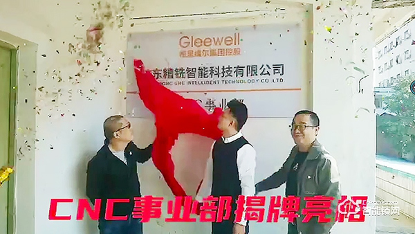 年度回顧丨2021年格里維爾大事記！