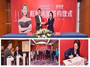 格里維爾智能鎖：解鎖更前沿、更美好的未來生活方式