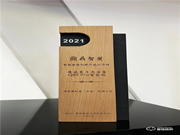 德施曼智能鎖再次展示了其引領(lǐng)智能人居生活的創(chuàng)新實(shí)力