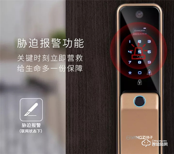 安全，才是選購智能門鎖最值得關(guān)注的因素