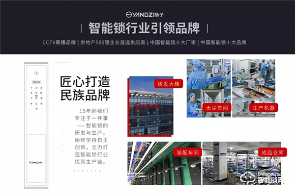 安全，才是選購智能門鎖最值得關(guān)注的因素