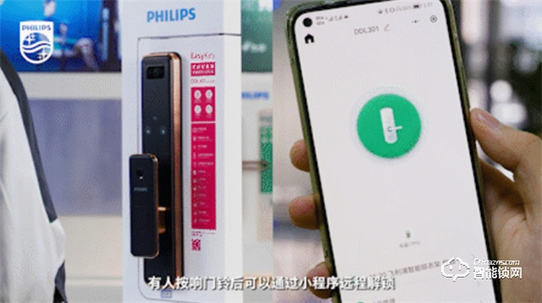 飛利浦DDL301-VP如何用小程序配網？看看這份保姆級干貨