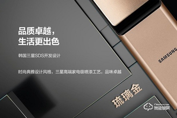 三星智能鎖中國(guó)總代理