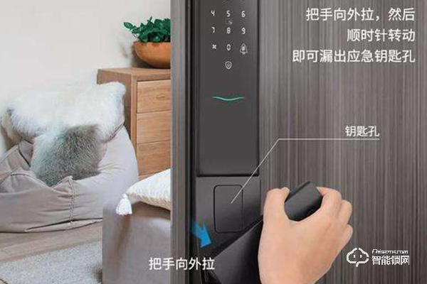 榮事達智能鎖怎么樣