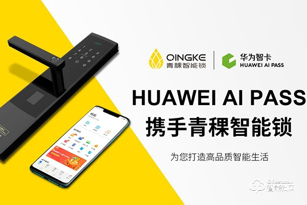 青稞智能鎖和鹿客智能鎖哪個(gè)好