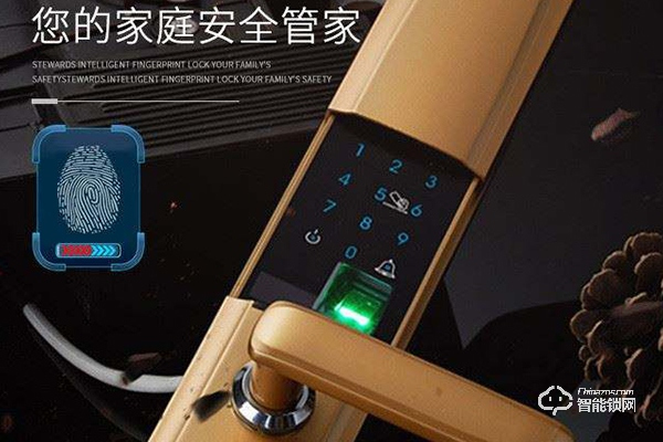 雅帝樂智能鎖怎么樣