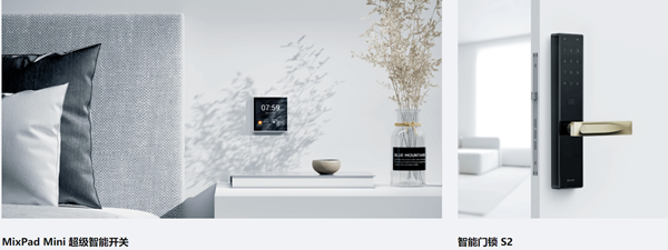 智能家居行業(yè)受青睞，正是加盟ORVIBO歐瑞博的好時(shí)機(jī)！